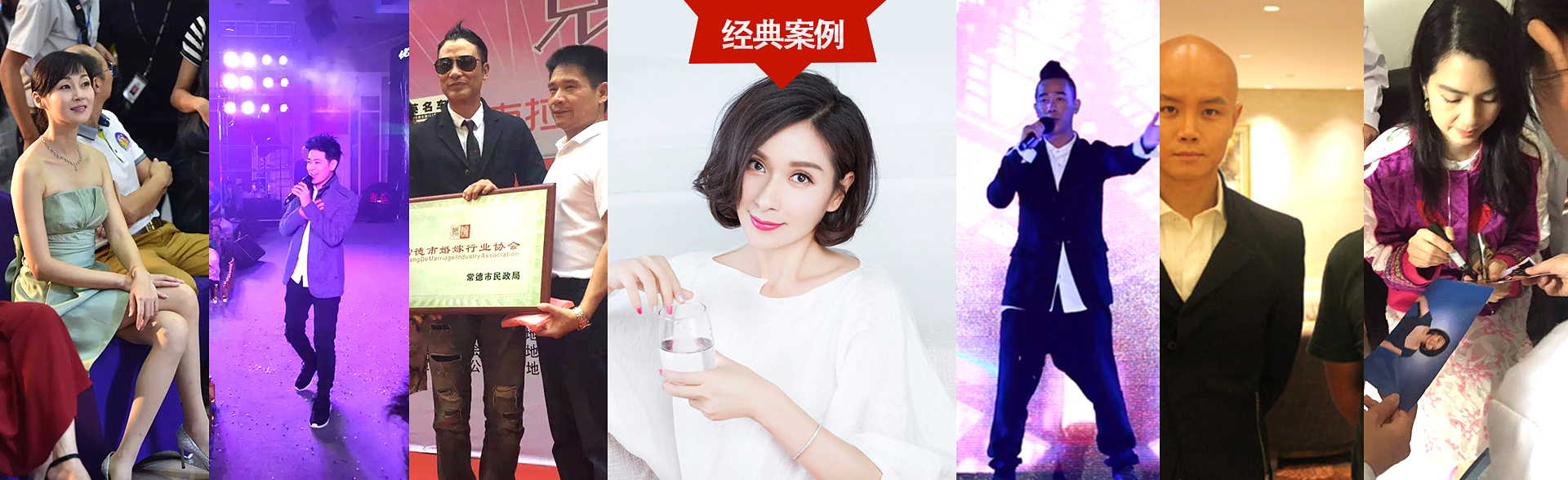 广州优贝娱乐明星经纪公司