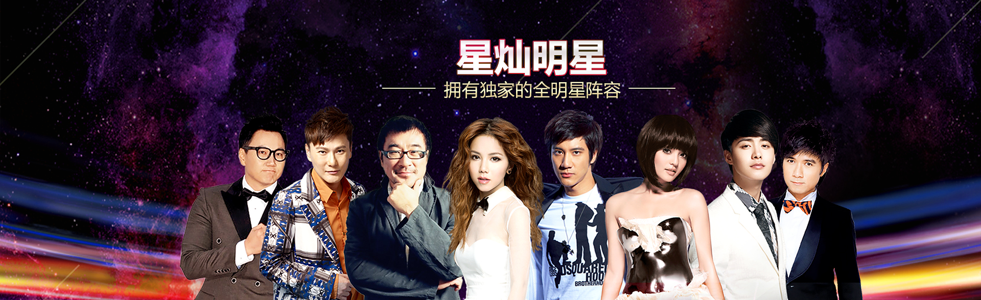 广州优贝娱乐明星经纪公司