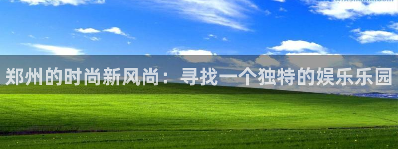 优贝娱乐